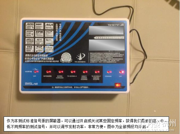 标准化考场信号探测器横向比较评测-其他-中学
