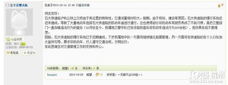 11月7日早，留石高架公鐵立交橋，上圖