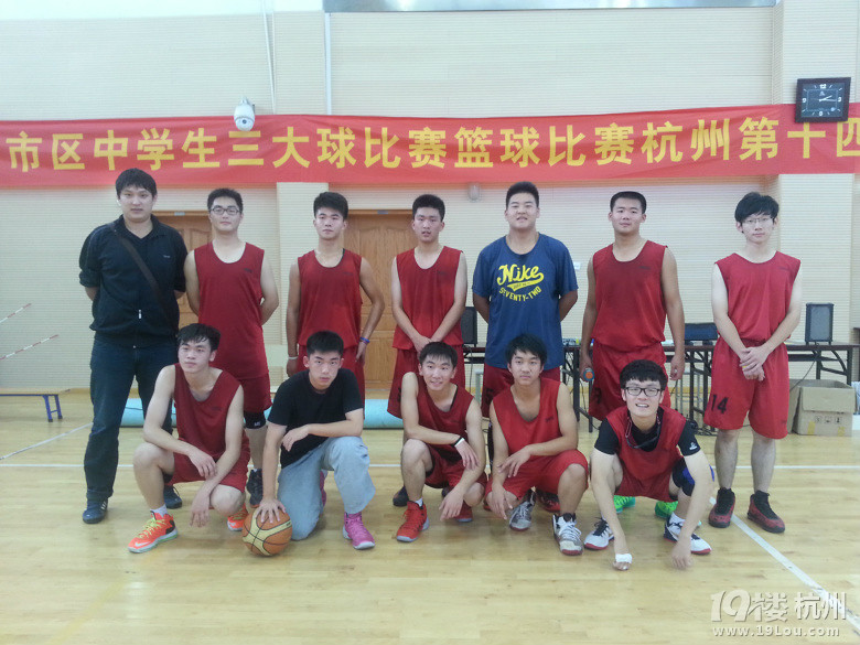 热烈祝贺长河高级中学男篮荣获杭州市区中学生