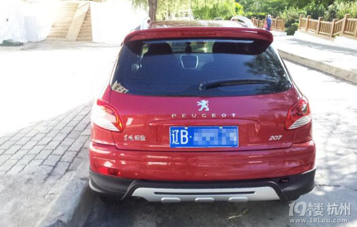 207t{ӵСI(y)