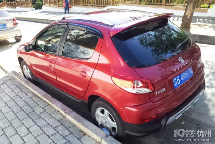 207t{ӵСI(y)