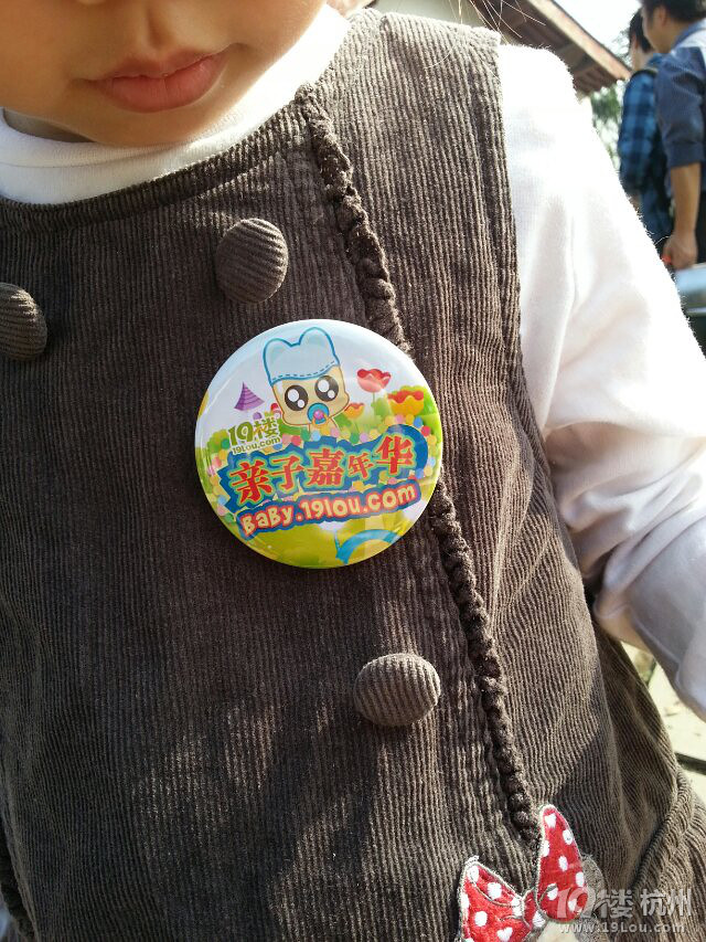 小小农场主来了!--亲子嘉年华,开心乐翻天-活动