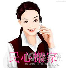 Һհ18067966692ӼҰL;