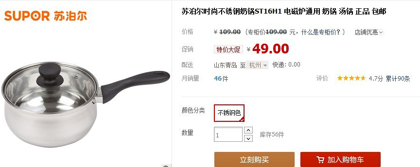 伟德bv1946官网-大伯母非要管全家工资我痛快答应转身给老板发消息