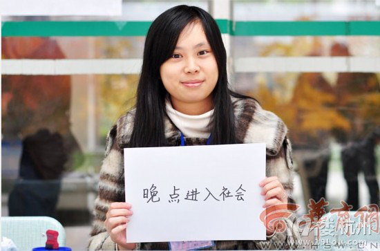 媒体<em>校园</em>调查为何考研 同学答曰<em>泡妹子</em>-大