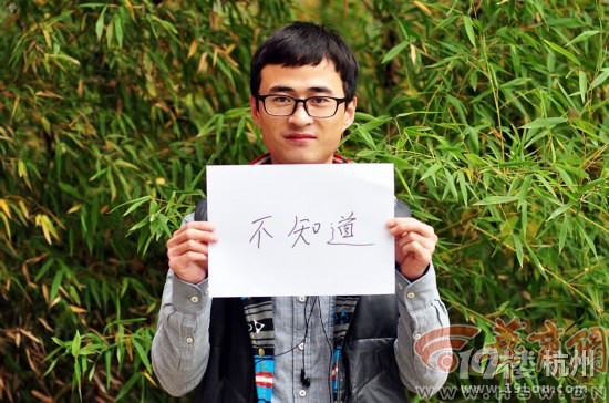 媒体<em>校园</em>调查为何考研 同学答曰<em>泡妹子</em>-大