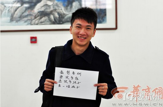 媒体<em>校园</em>调查为何考研 同学答曰<em>泡妹子</em>-大