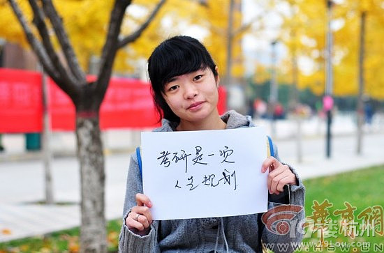 媒体<em>校园</em>调查为何考研 同学答曰<em>泡妹子</em>-大