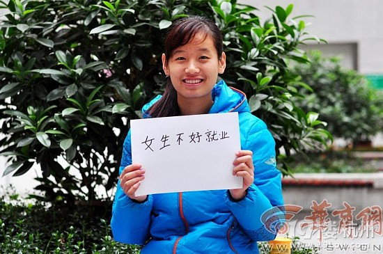 媒体<em>校园</em>调查为何考研 同学答曰<em>泡妹子</em>-大