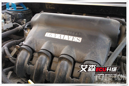 比亞迪G3 1.5L ecu升級(jí)，動(dòng)力直逼1.8L