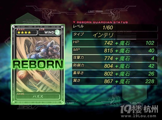 非氪金流必备,国服GC魔石攻略-游戏动漫-杭州