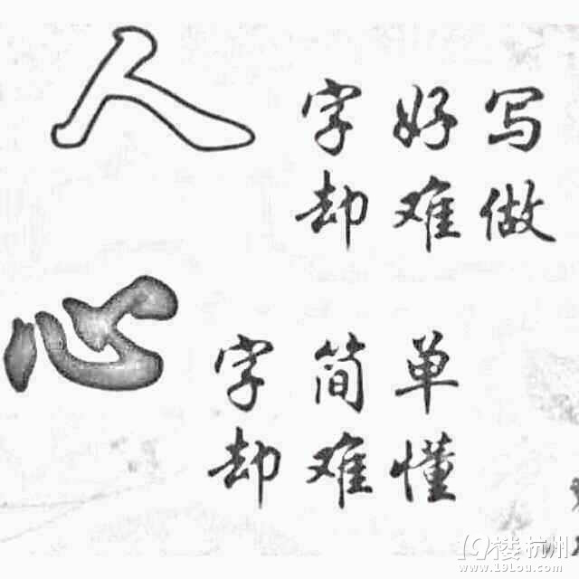 很想过年能牵着你的手回家!-男生征友-爱在人间天堂-杭州19楼