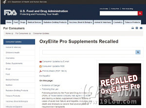 美国减肥产品减脂精英出事了 如果你有,请停