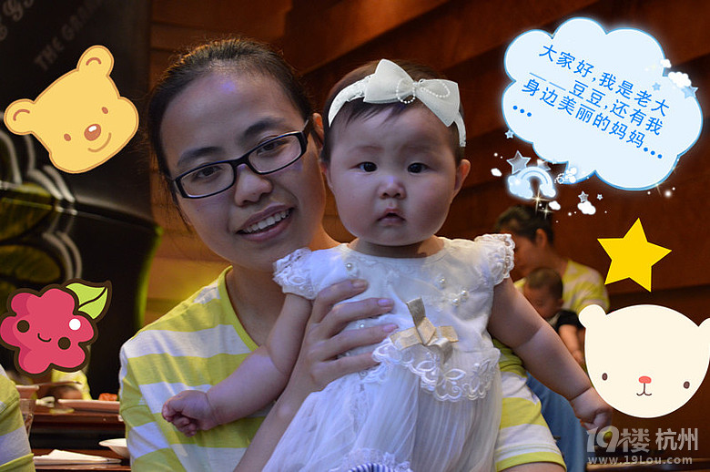 号外号外~~龙宝妈咪群6月16日聚会啦····