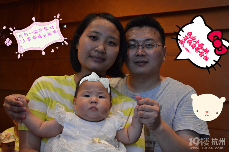 号外号外~~龙宝妈咪群6月16日聚会啦····