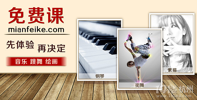 杭州市夏衍中学广电艺术特色班2009年提前自