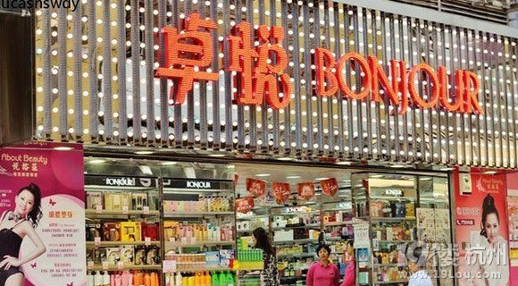 购物不一定要去香港,澳门全方位购物攻略-出境