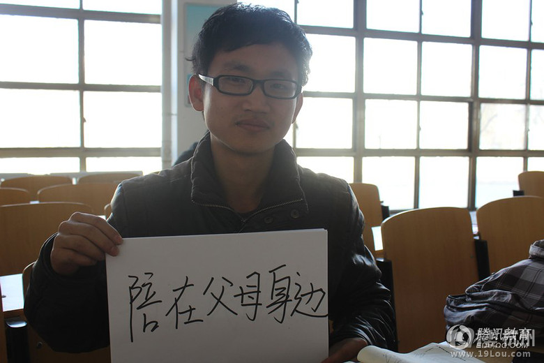 为何考公务员 校园大调查 答案千奇百怪-大学生