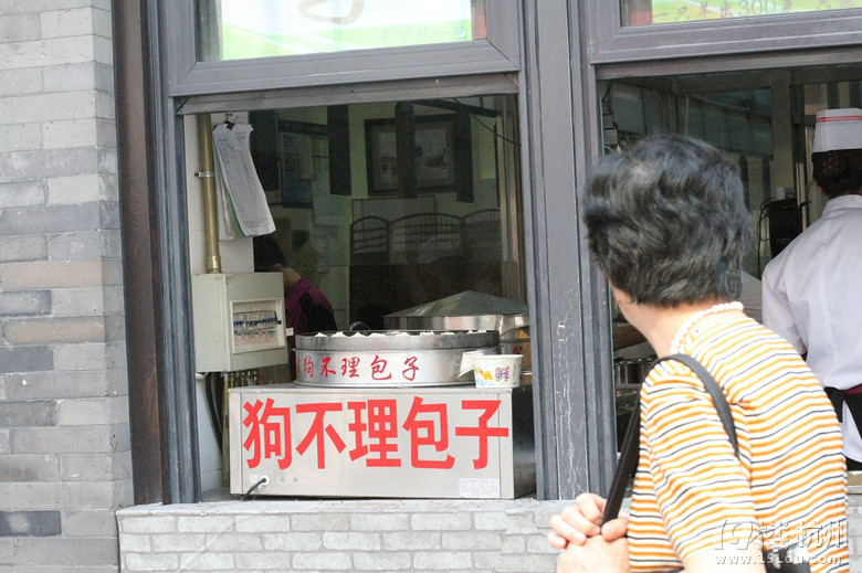 【8队】那些想要储存的记忆--北京小吃