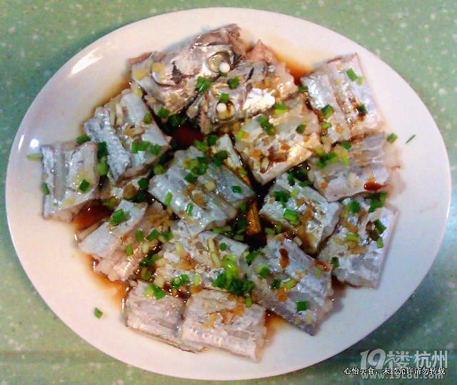 【蔡家小菜】清蒸带鱼-家常菜-19楼私房菜-杭