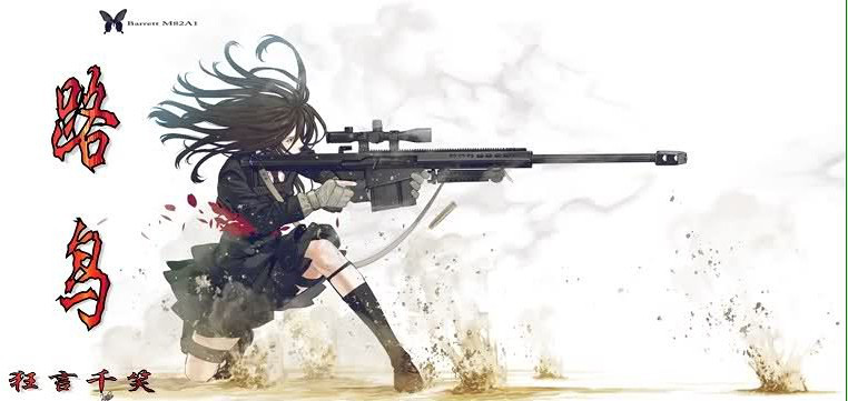 《路鸟》by狂言千笑-<em>都市</em>/言情-<em>女性阅读</em>-杭州