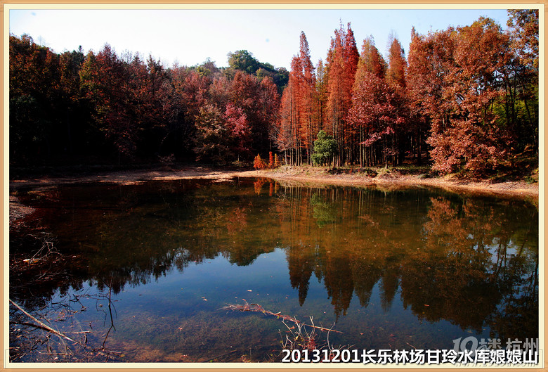 12.1大禹 甘玲水庫 長樂林場  娘娘山【附路線和精彩pp】