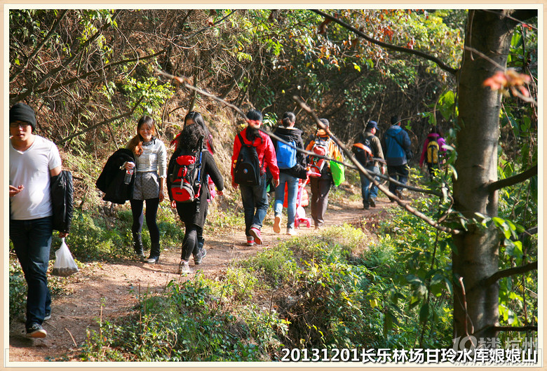 12.1大禹 甘玲水庫 長樂林場  娘娘山【附路線和精彩pp】
