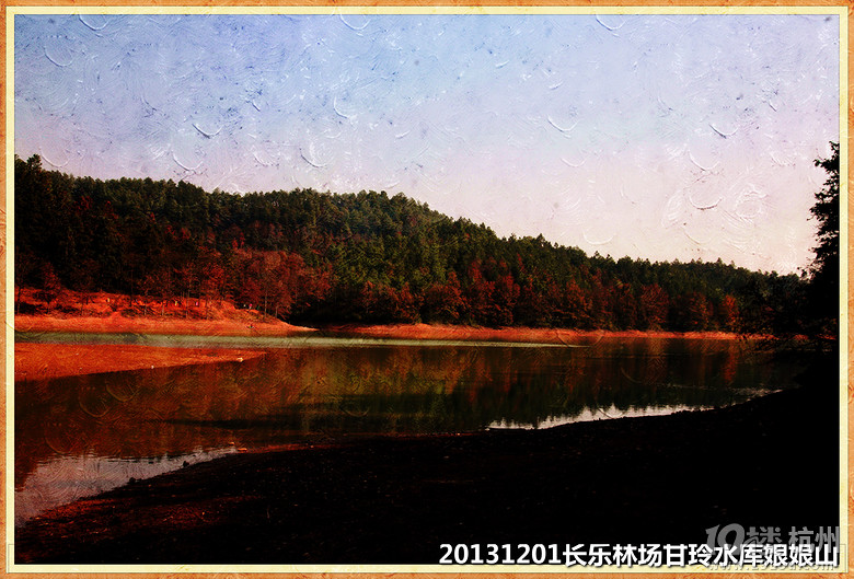 12.1大禹 甘玲水庫 長樂林場  娘娘山【附路線和精彩pp】