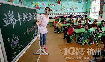 幼儿园教师自我鉴定-幼儿园论坛-杭州19楼