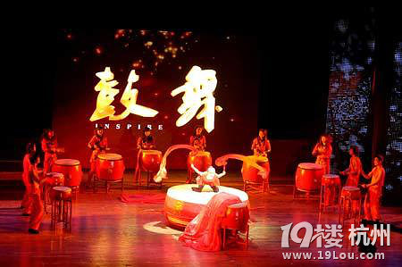 城西年會(huì)舞蹈團(tuán)排就找音之舞