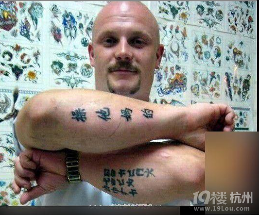 不懂汉语的老外,纹身囧死人。叼爆了。-爆笑堂