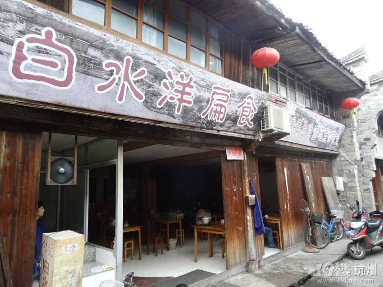 临海紫阳街-路上见闻-19楼7086车友会-杭州19楼