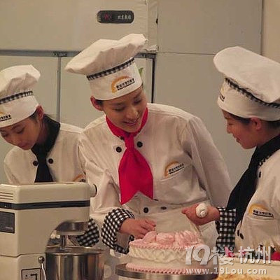 杭州澳海因私出入境服务有限公司招聘-西点师