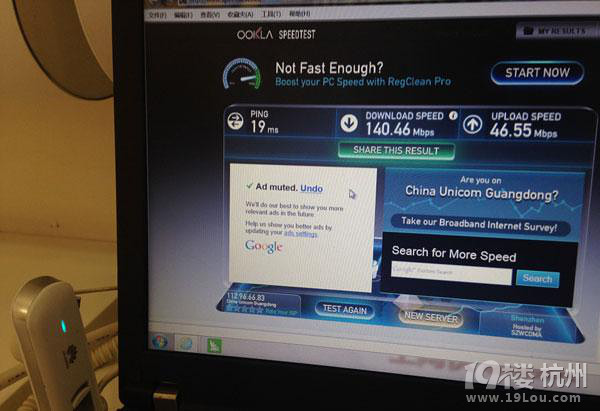 驚！140M 聯(lián)通 LTE 4G網(wǎng)絡(luò)峰值曝光