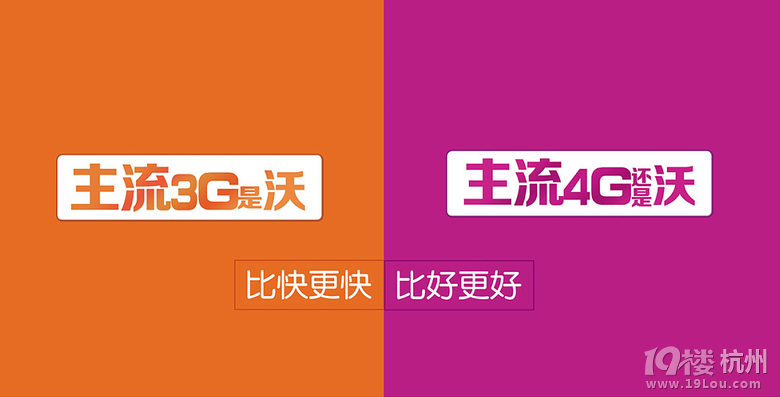驚！140M 聯(lián)通 LTE 4G網(wǎng)絡(luò)峰值曝光