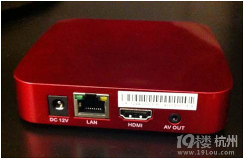 台湾iTV box 网络数字盒 itv 网络电视机顶盒 高