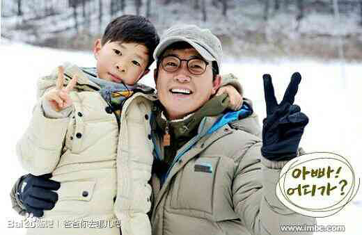 爸爸我们去哪韩版-手机随手拍-杭州19楼