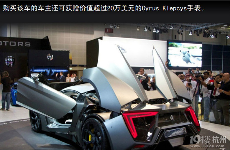 快来看迪拜车展,稍微正常一点的车都不敢露面-车友会-禾城车友会-嘉兴19楼