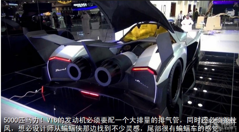 快来看迪拜车展,稍微正常一点的车都不敢露面-车友会-禾城车友会-嘉兴19楼