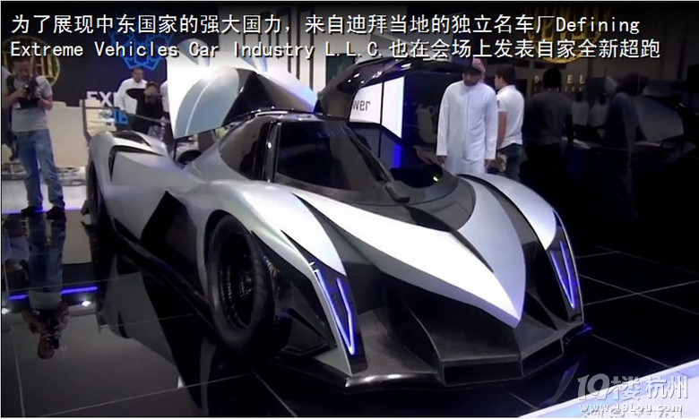 快来看迪拜车展,稍微正常一点的车都不敢露面