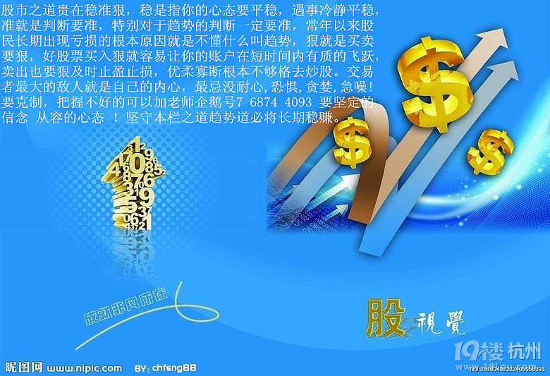 深交所解读新股申购新规:沪深市值分开计算-股