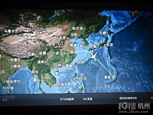 【我想把碧海藍(lán)天帶回家】? 沉醉藍(lán)色塞班島 ?超詳盡攻略