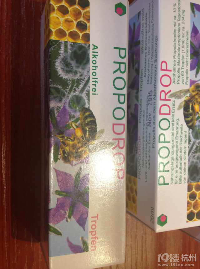 奥地利纯天然进口液体蜂 提高抵抗力 年底了 给