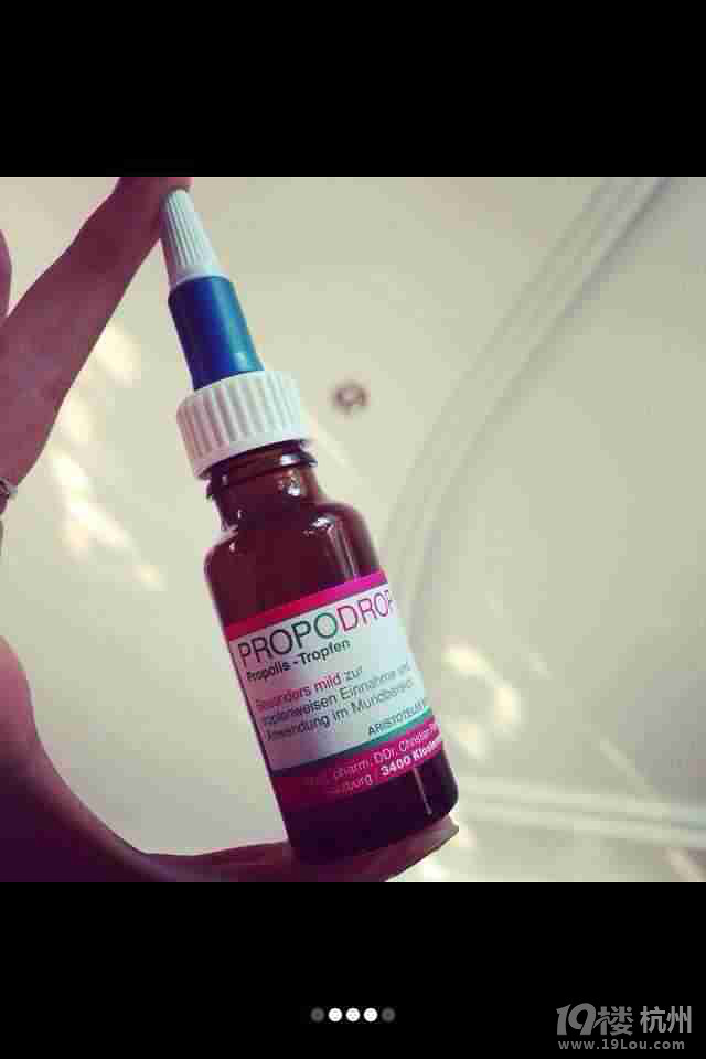 奥地利纯天然进口液体蜂 提高抵抗力 年底了 给