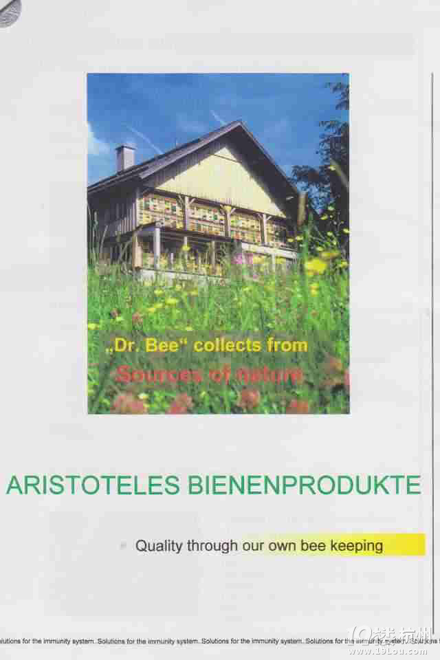 奥地利纯天然进口液体蜂 提高抵抗力 年底了 给