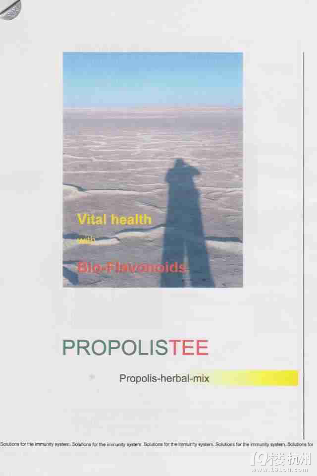 奥地利纯天然进口液体蜂 提高抵抗力 年底了 给