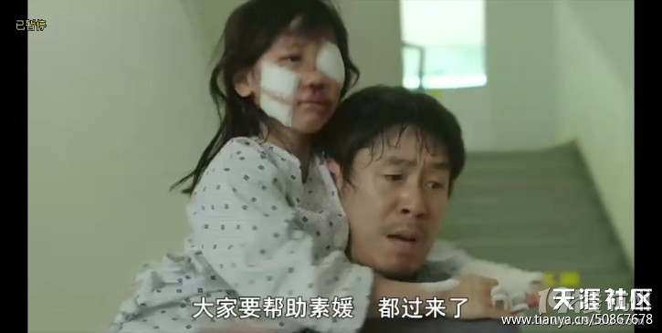 韩国电影《素媛》图解(根据真实性侵女童案改
