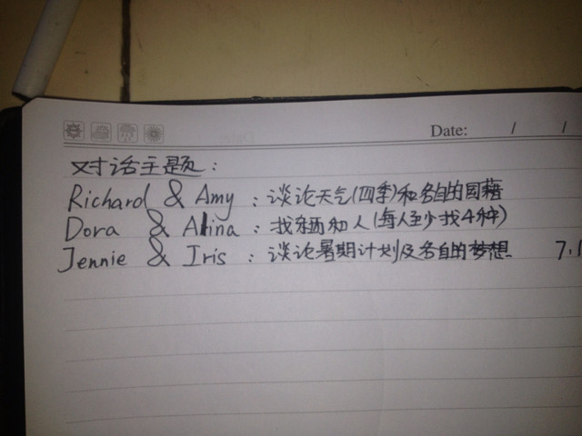 杭州成人英语私教!-一口外语-杭州19楼