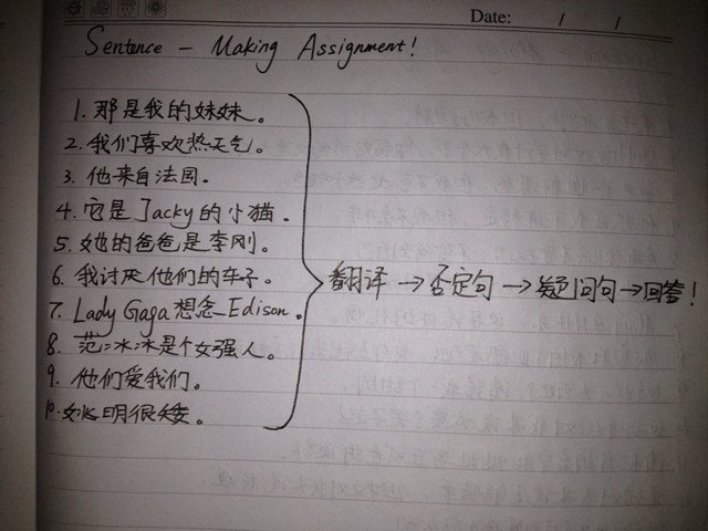 杭州成人英语私教!-一口外语-杭州19楼