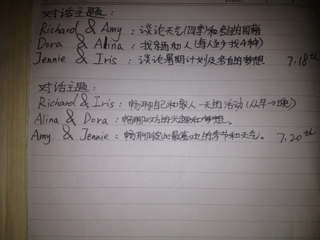 杭州成人英语私教!-一口外语-杭州19楼